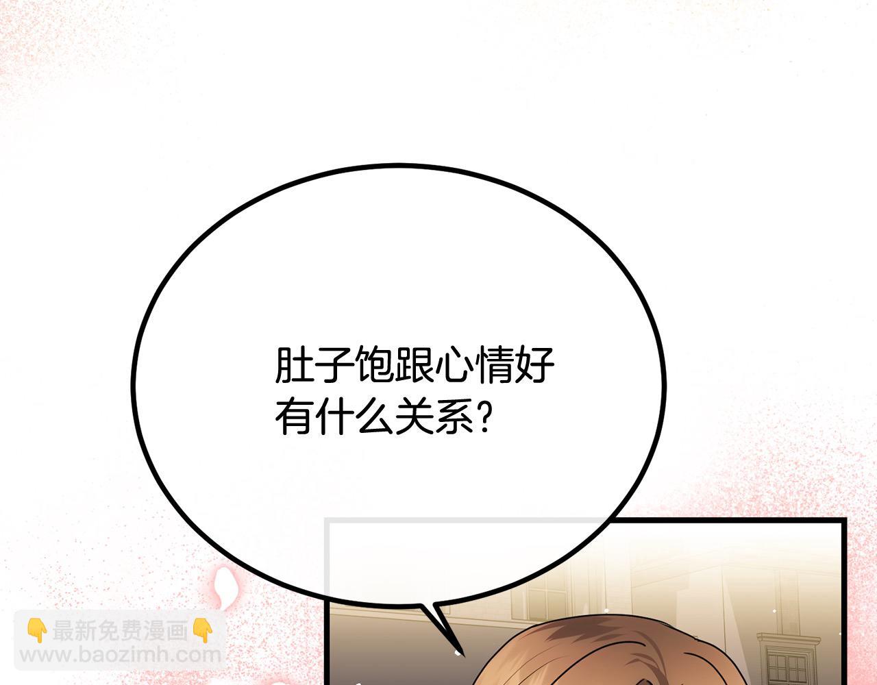 第23话 新骑士团长147