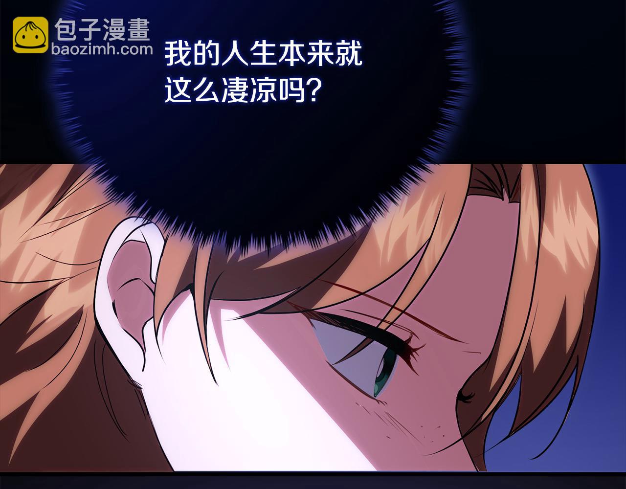 第23话 新骑士团长164