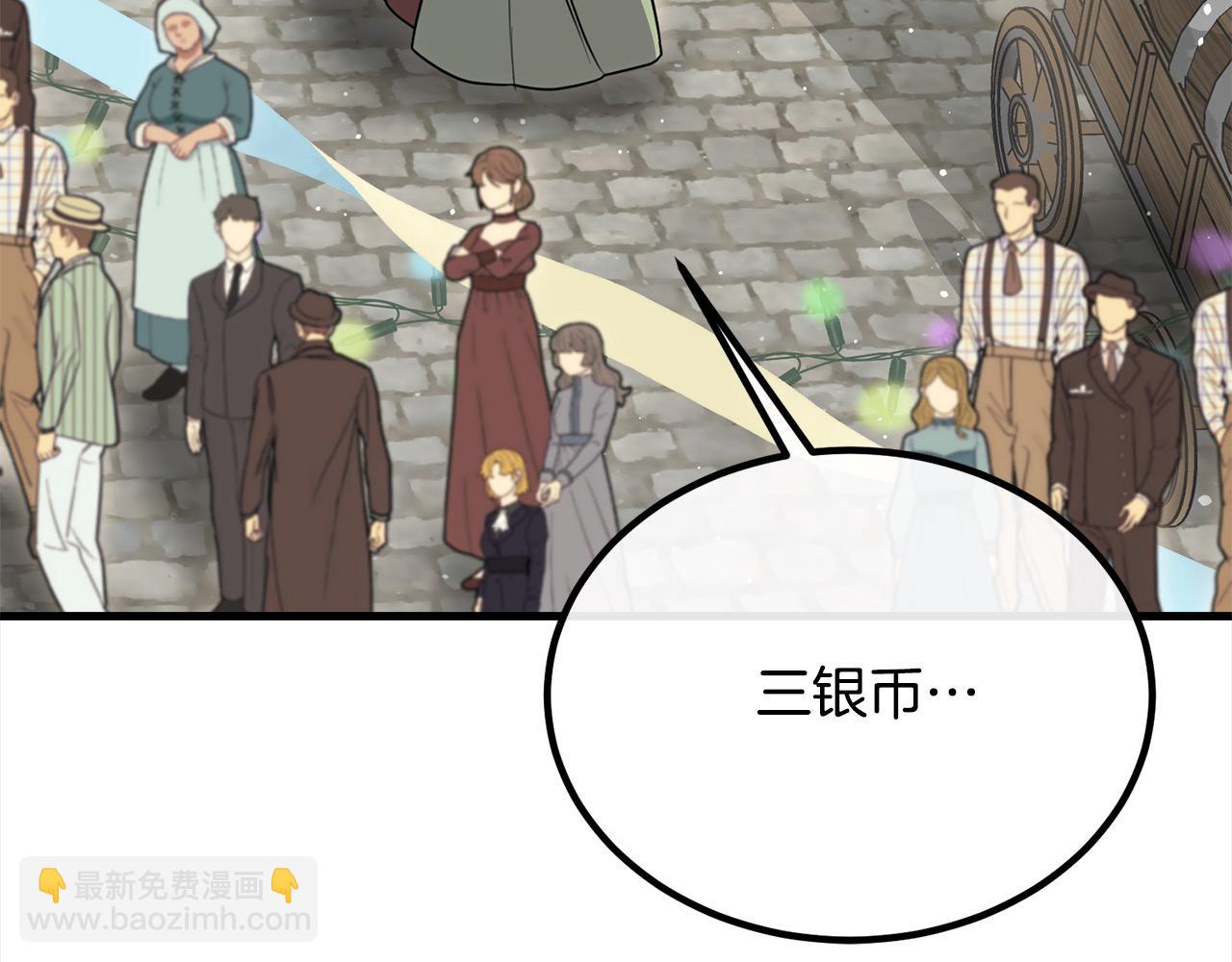 第23话 新骑士团长18