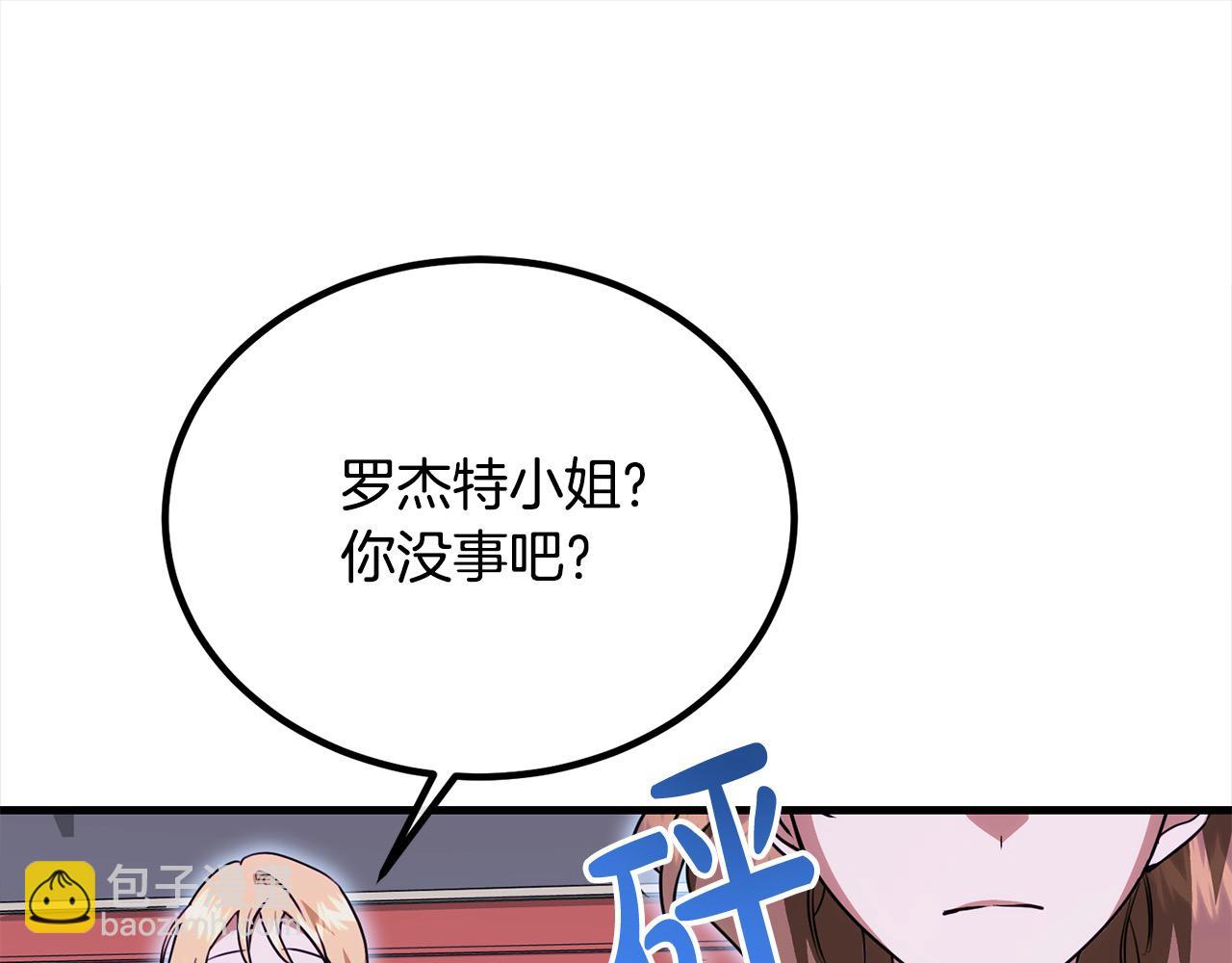 第23话 新骑士团长185