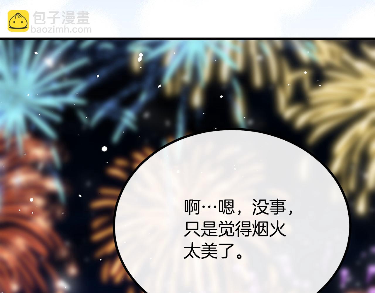 第23话 新骑士团长187