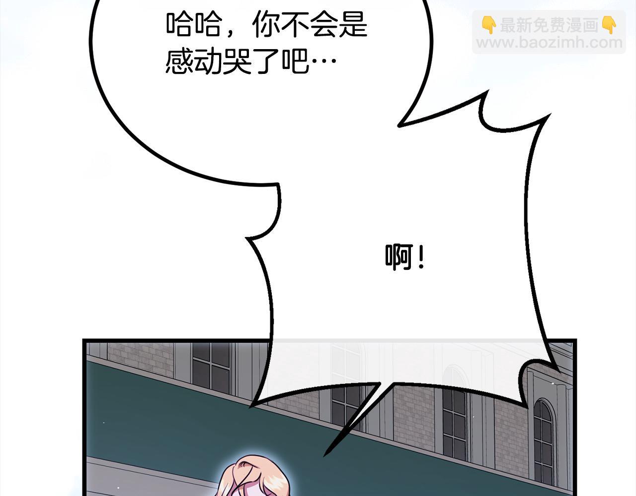 第23话 新骑士团长191