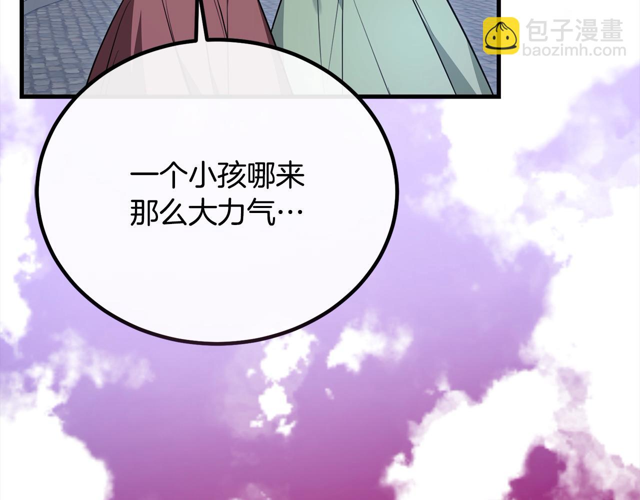 第23话 新骑士团长195