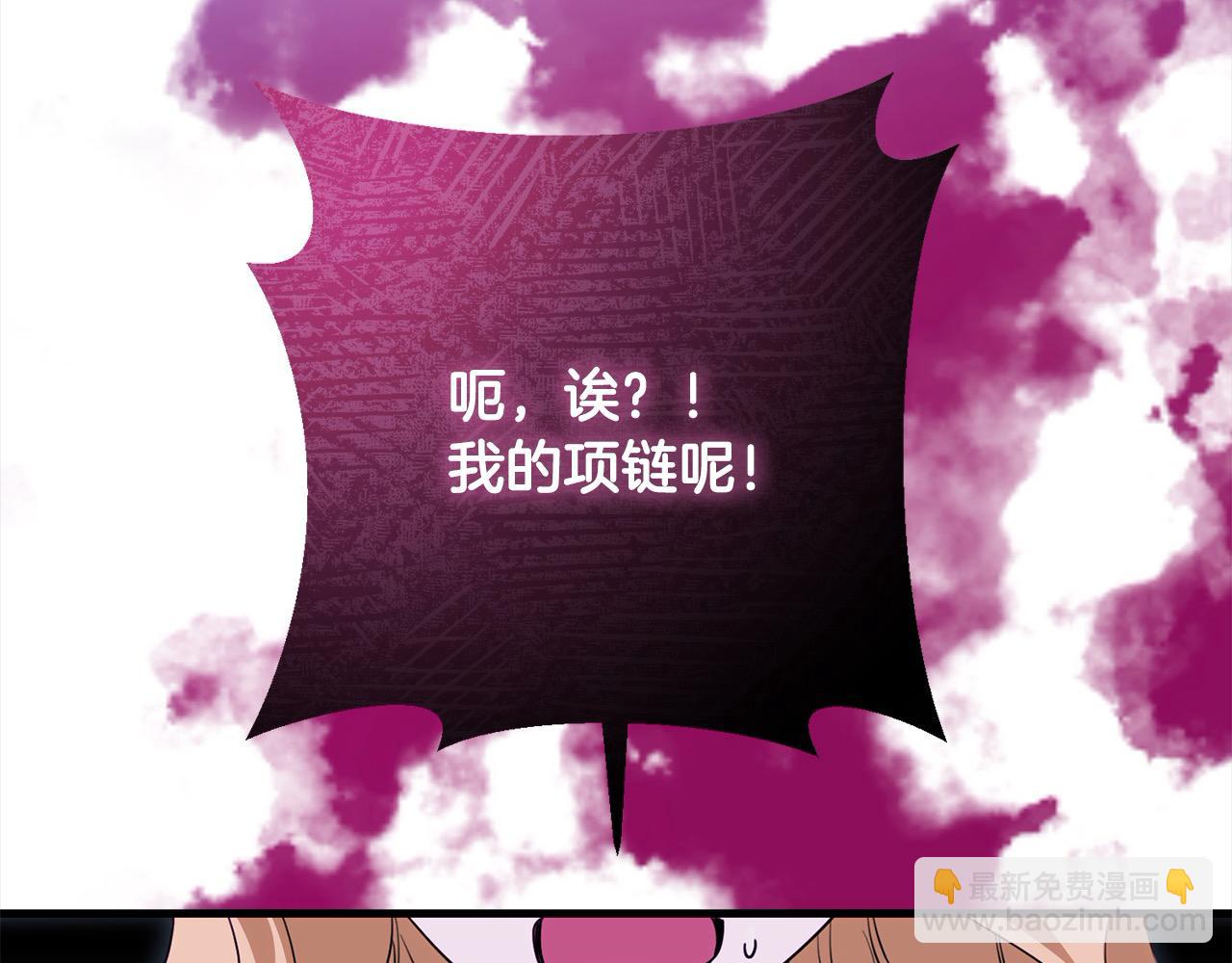 第23话 新骑士团长196