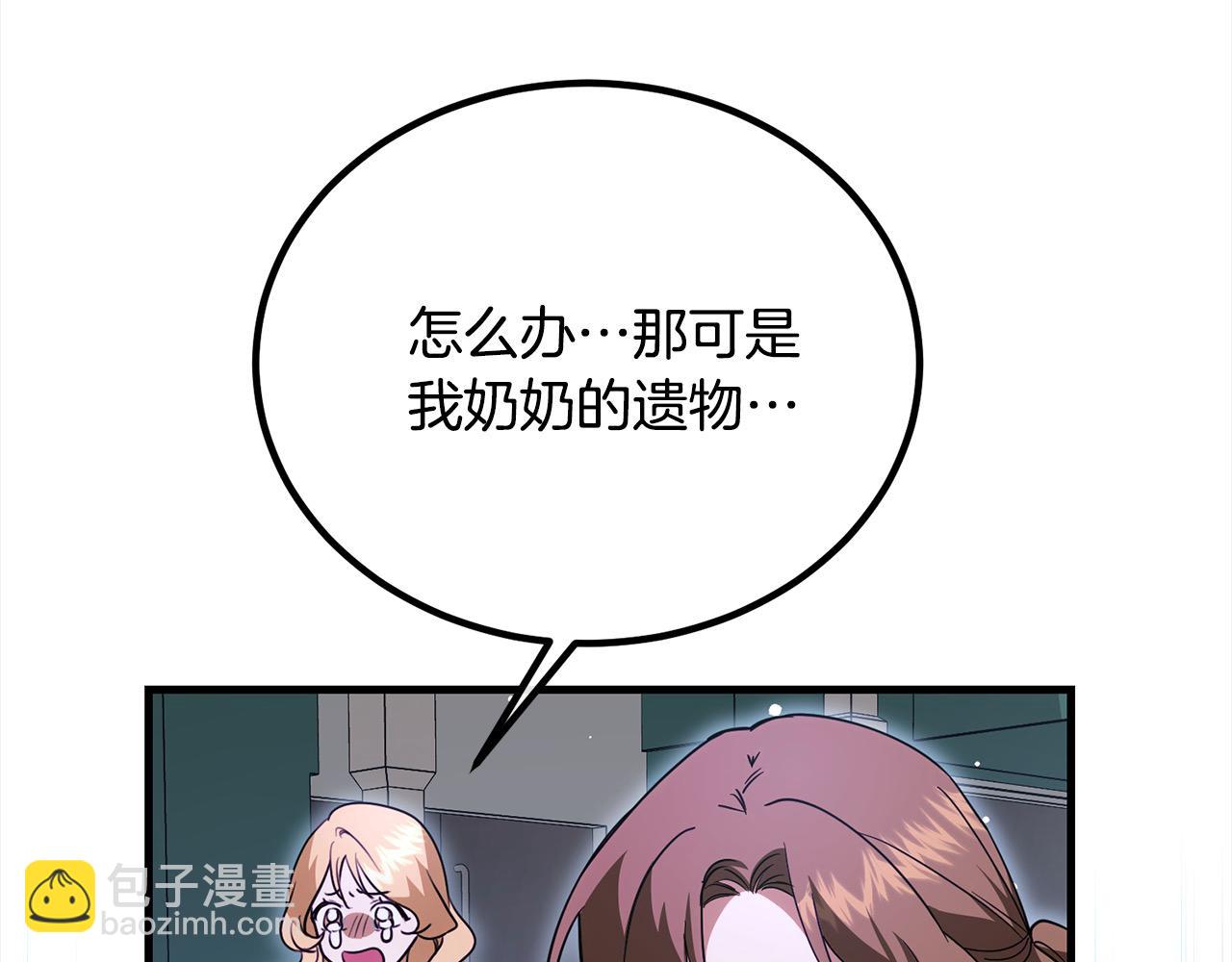 第23话 新骑士团长199