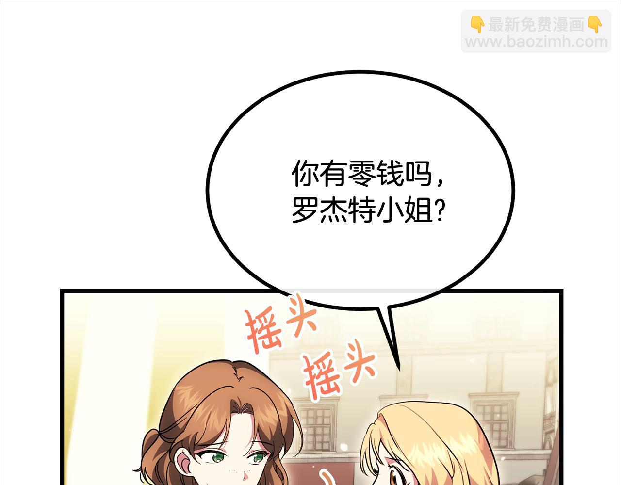 第23话 新骑士团长20