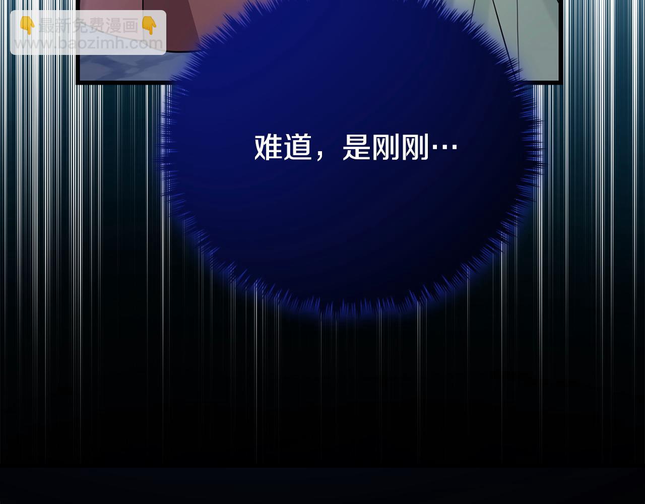 第23话 新骑士团长201