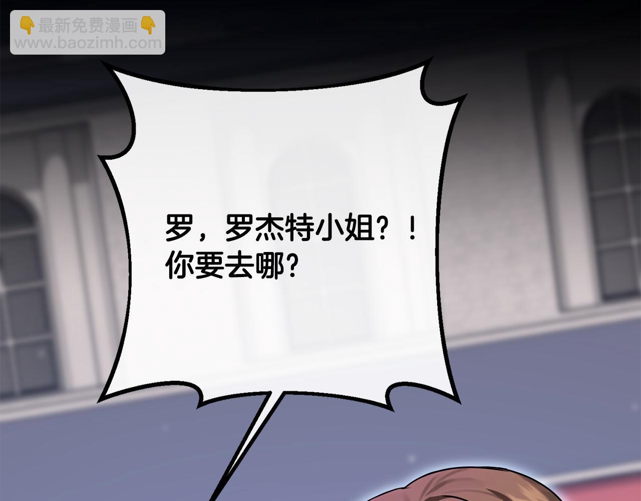 第23话 新骑士团长202