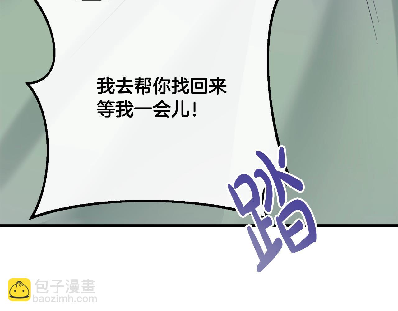 第23话 新骑士团长205