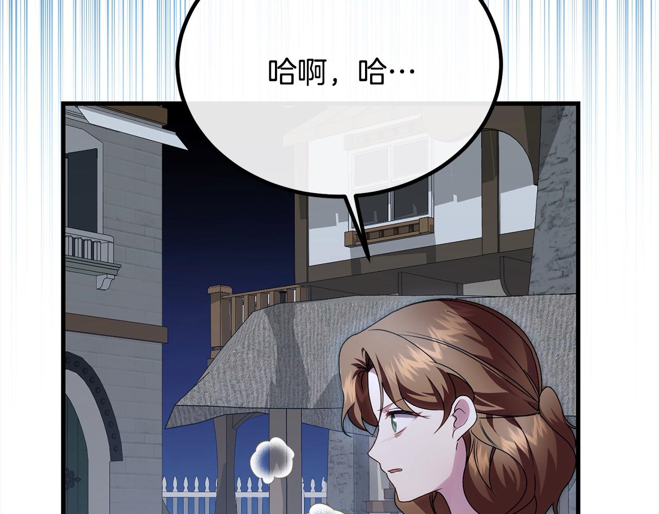 第23话 新骑士团长219