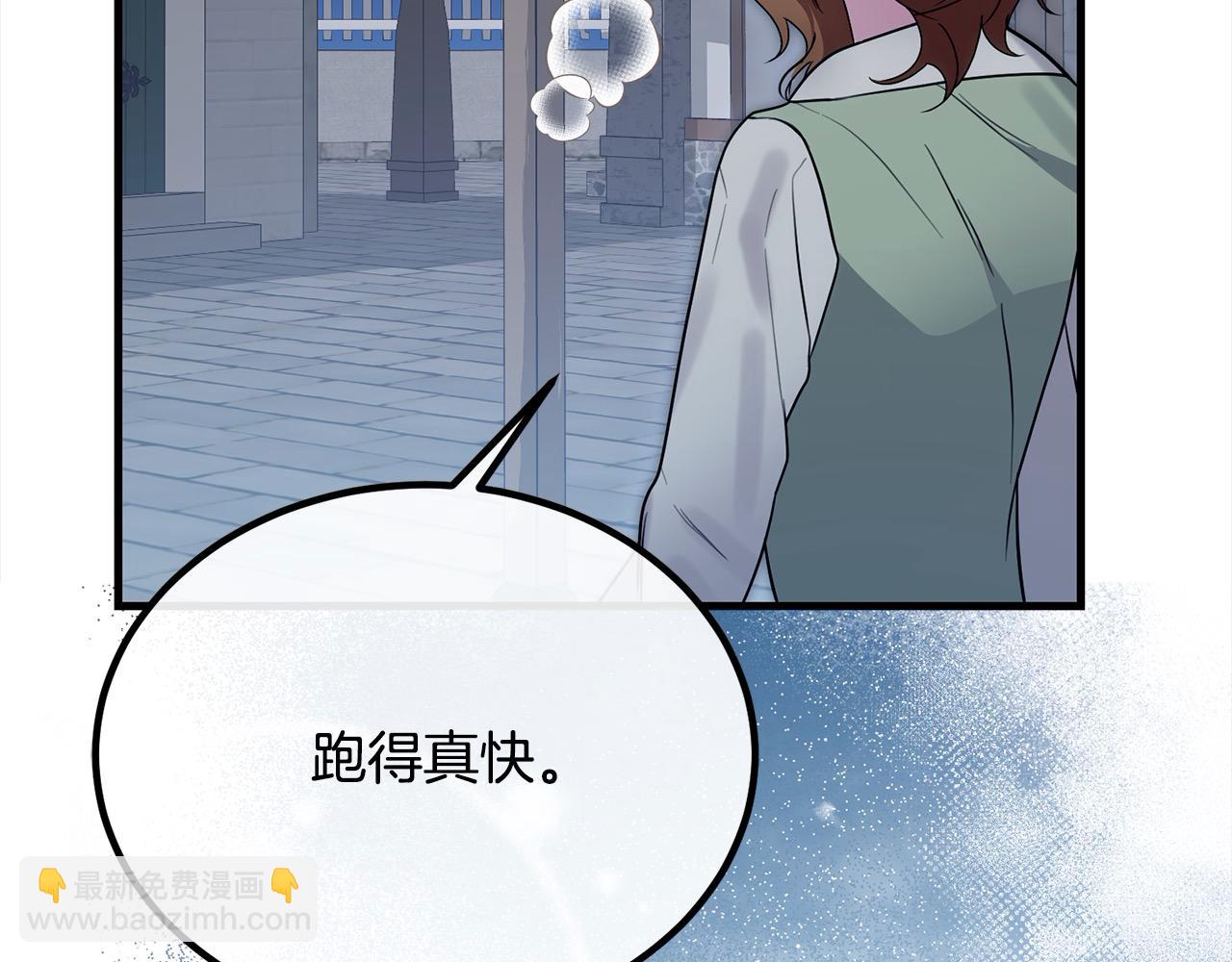 第23话 新骑士团长220