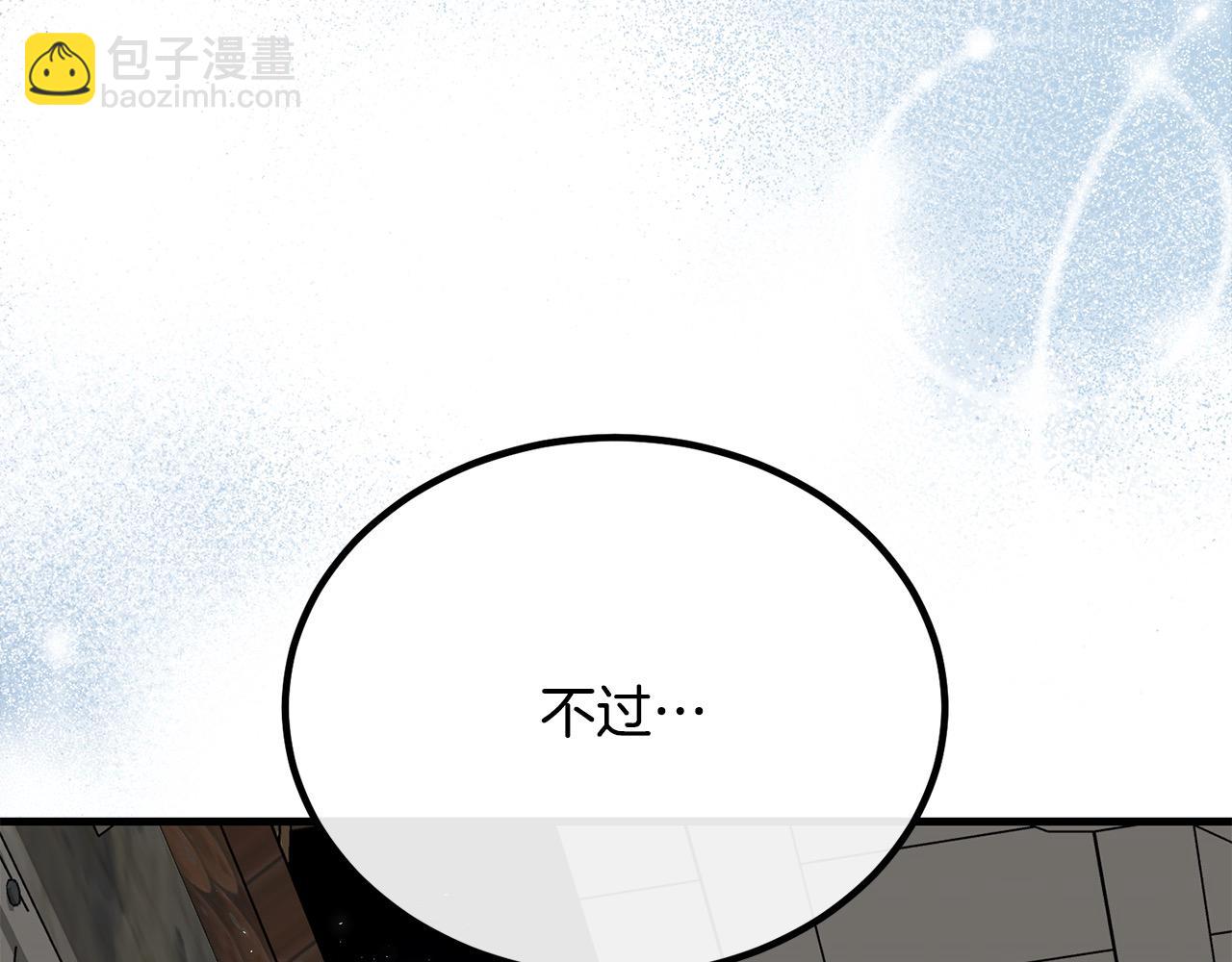 第23话 新骑士团长222