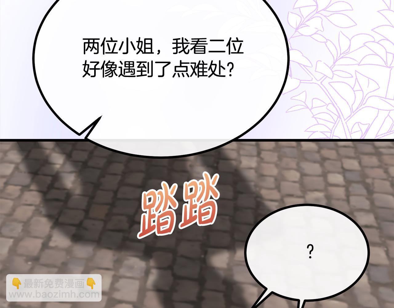 第23话 新骑士团长25