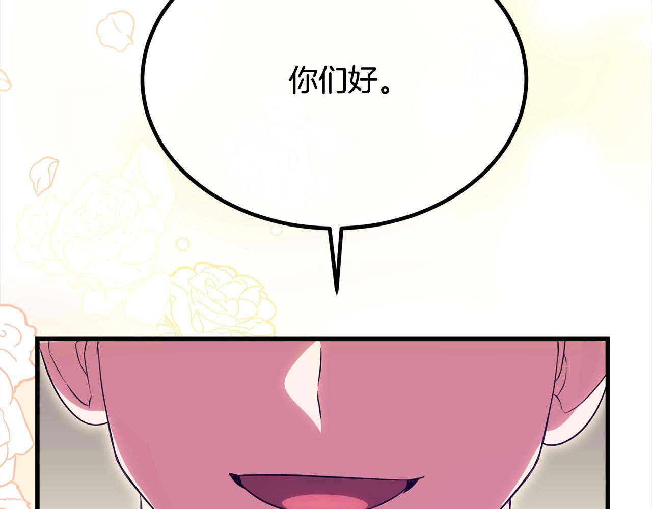 第23话 新骑士团长28