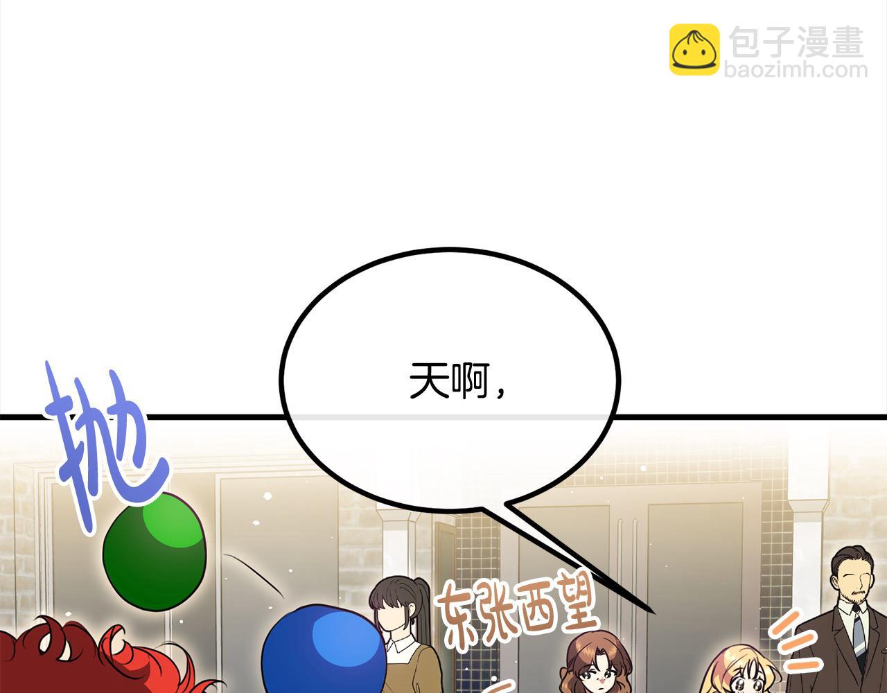 第23话 新骑士团长3