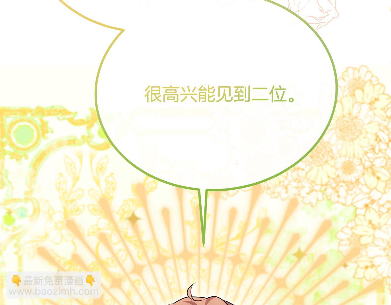 第23话 新骑士团长31