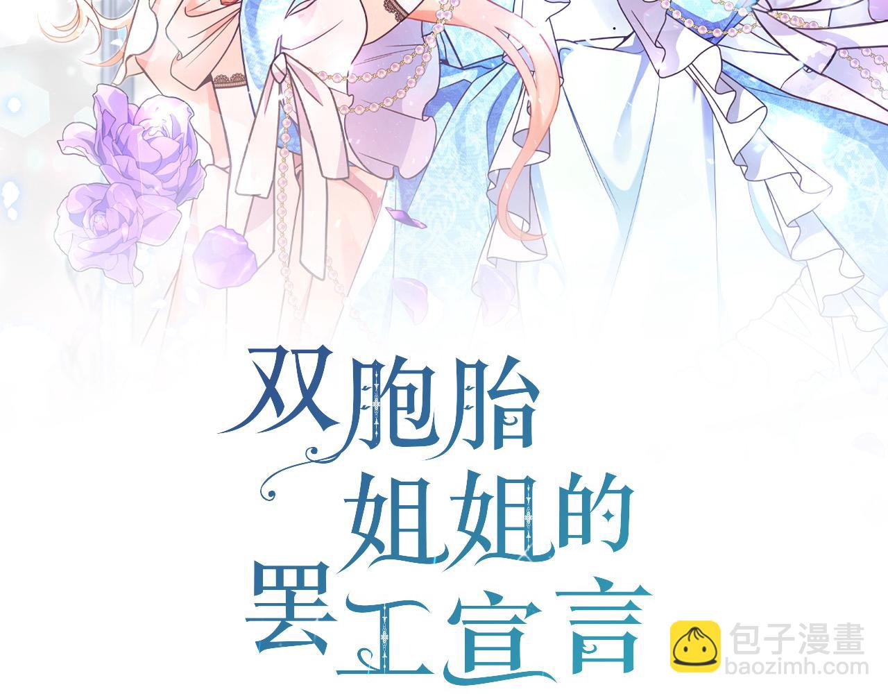 第23话 新骑士团长38