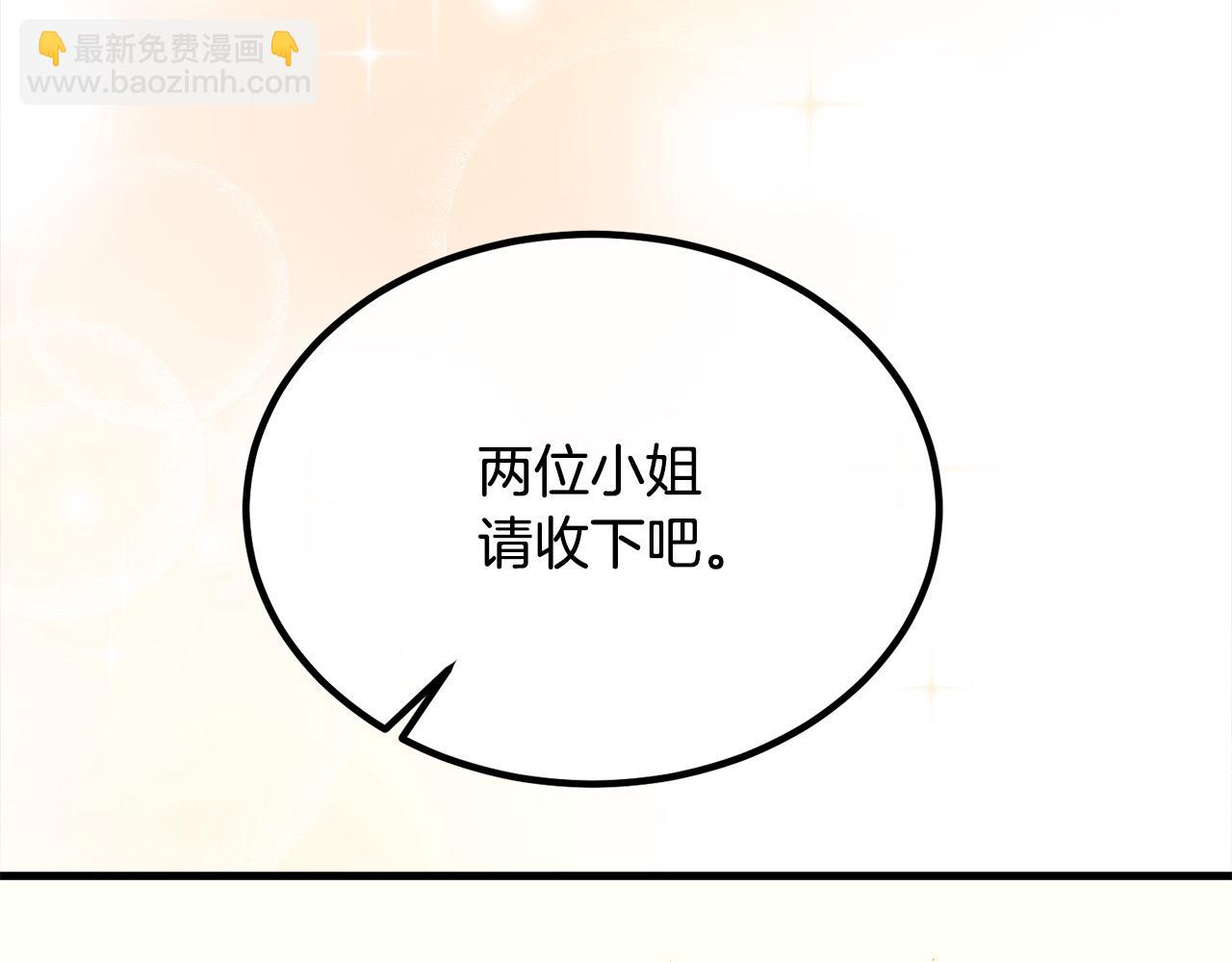 第23话 新骑士团长62