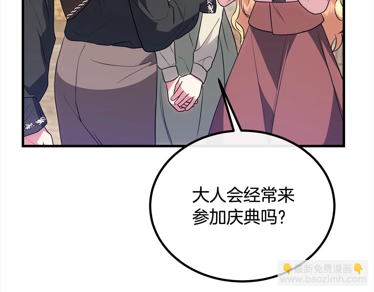 第23话 新骑士团长72
