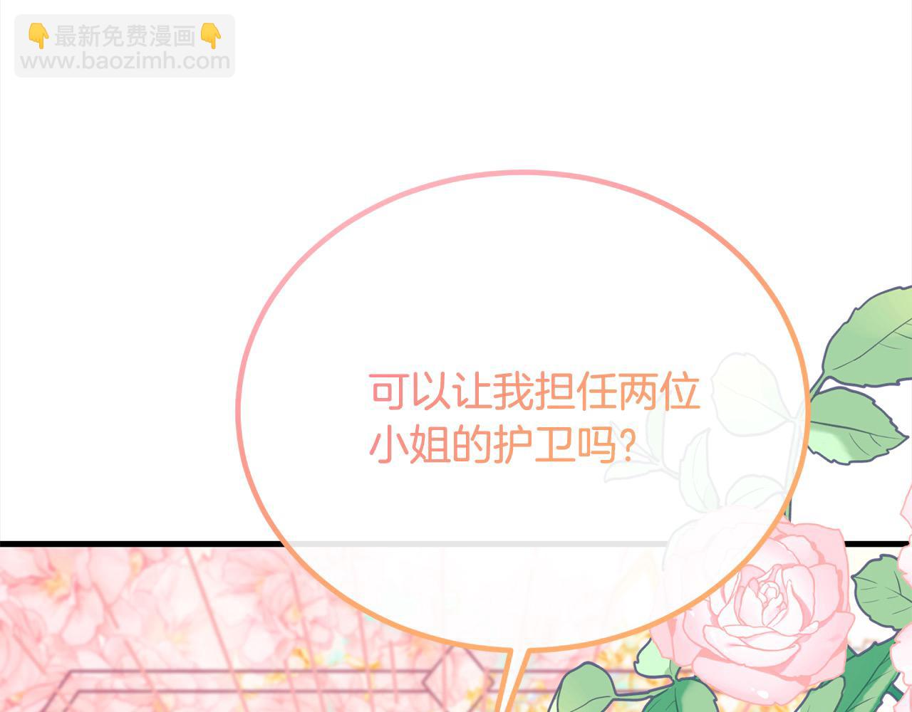 第23话 新骑士团长82