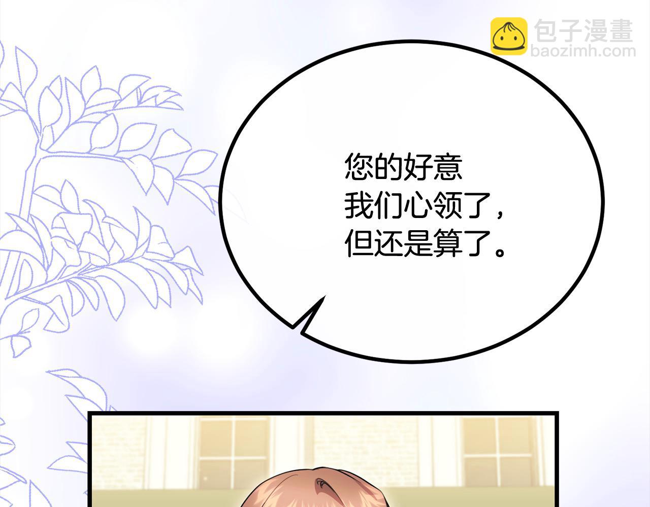 第23话 新骑士团长88