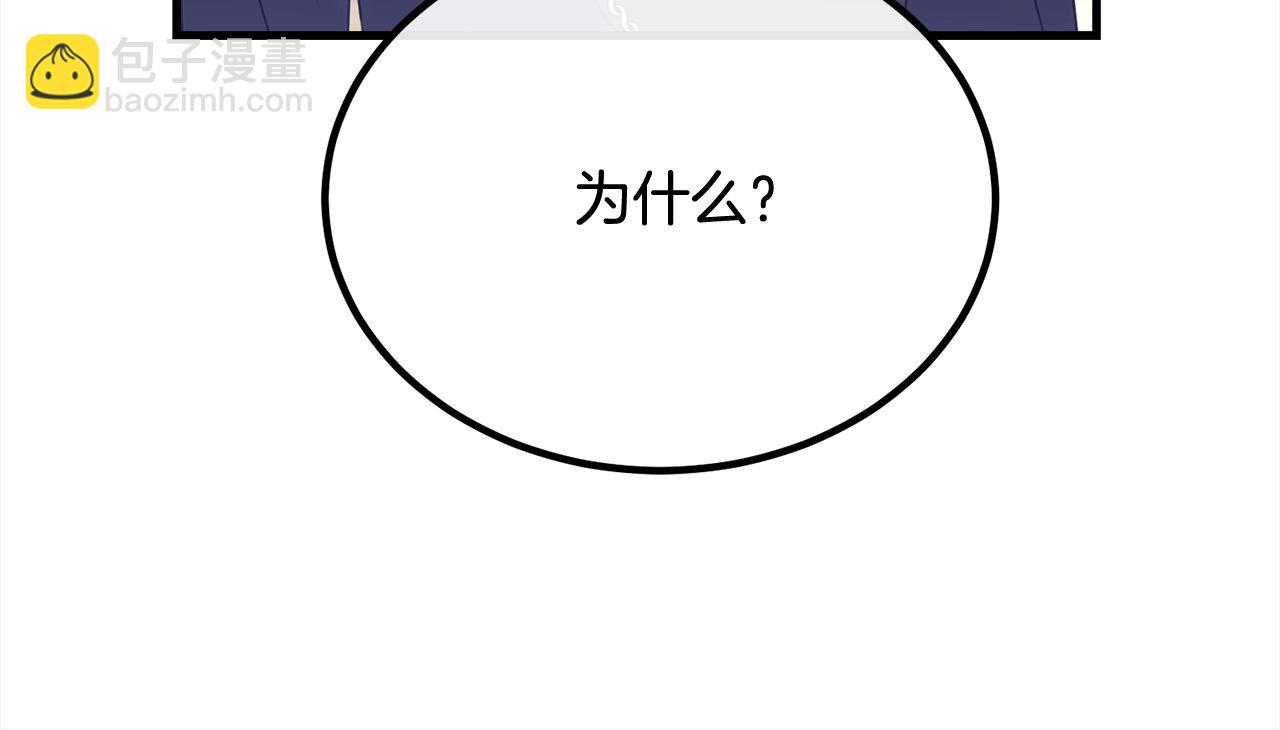 第23话 新骑士团长90
