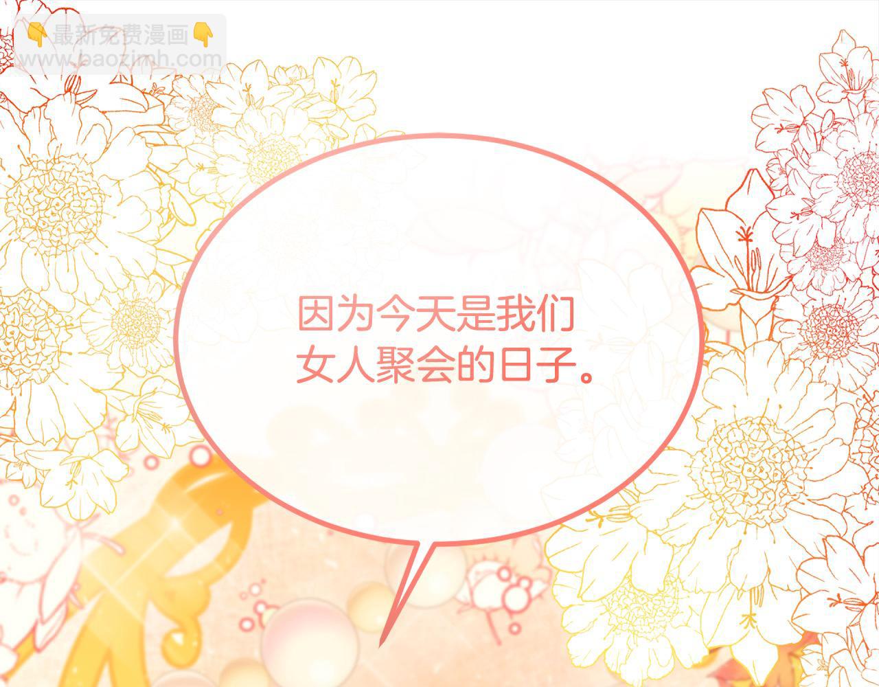 第23话 新骑士团长91