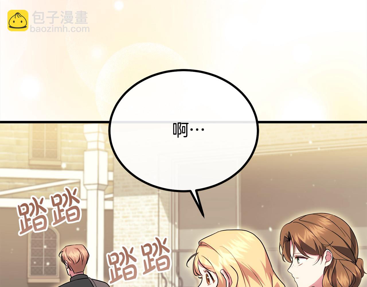 第23话 新骑士团长97