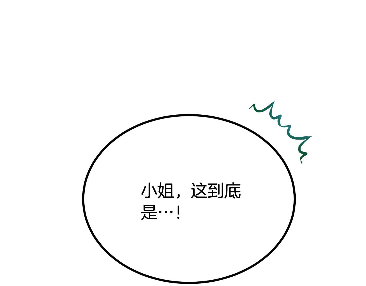 第25话 融资0