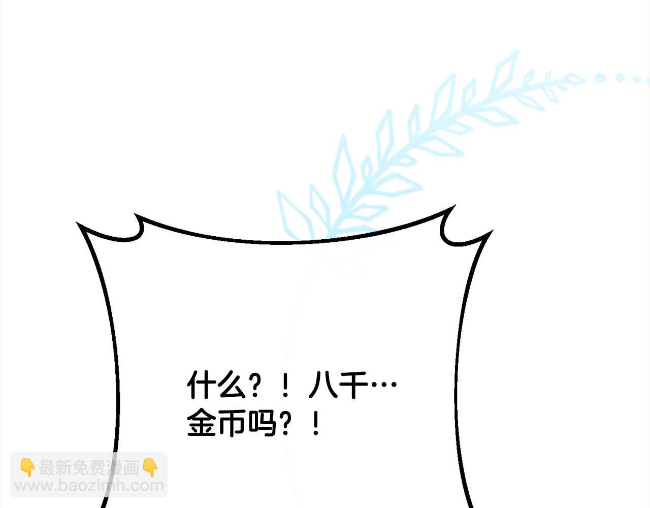 第25话 融资101