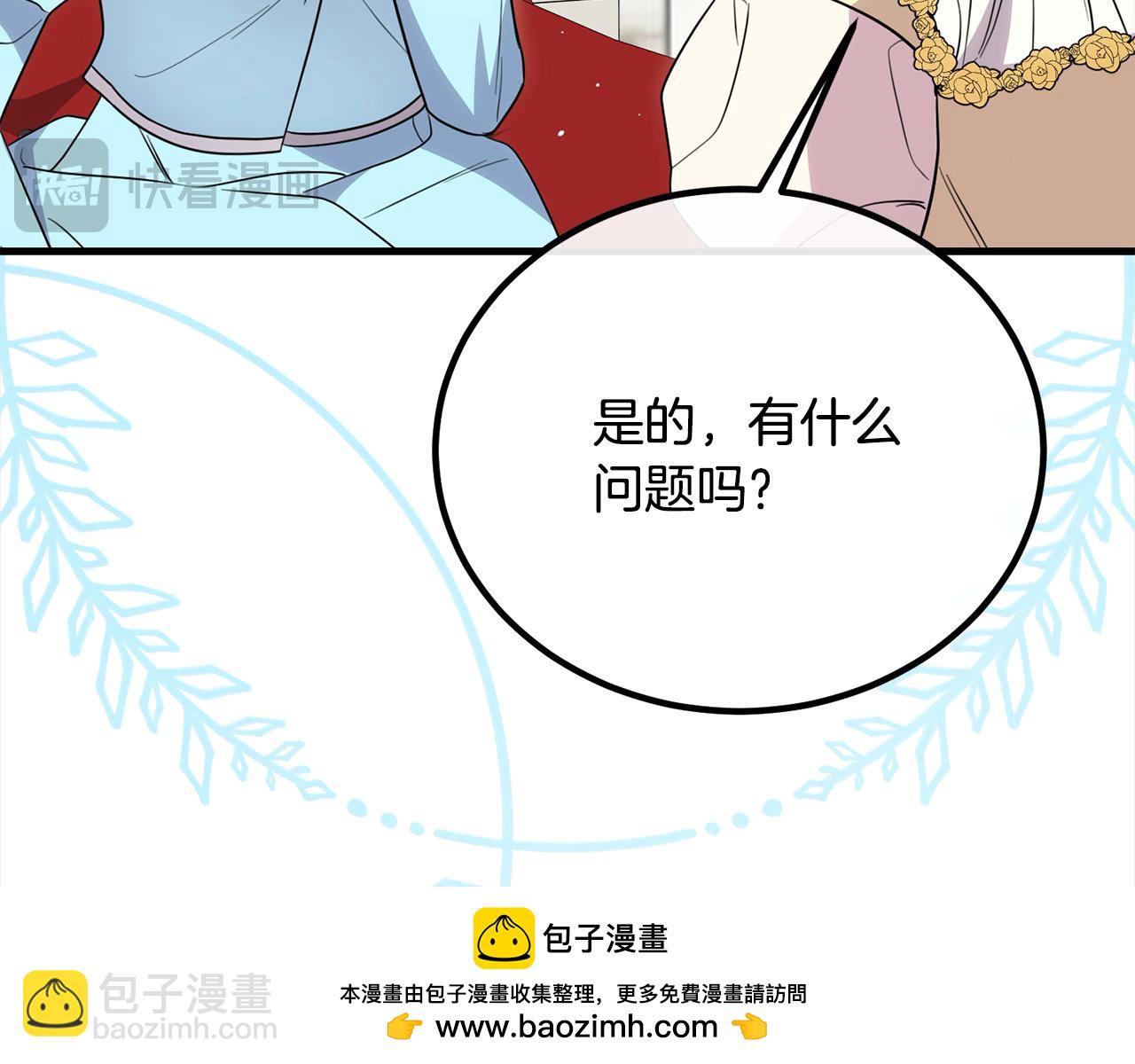 第25话 融资107