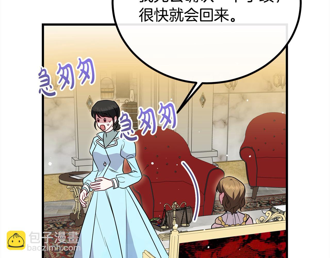第25话 融资109