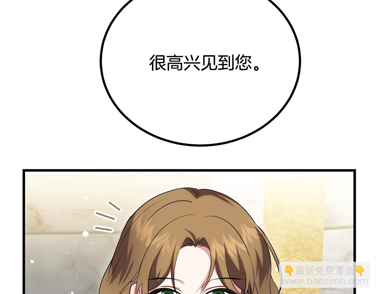 第25话 融资113