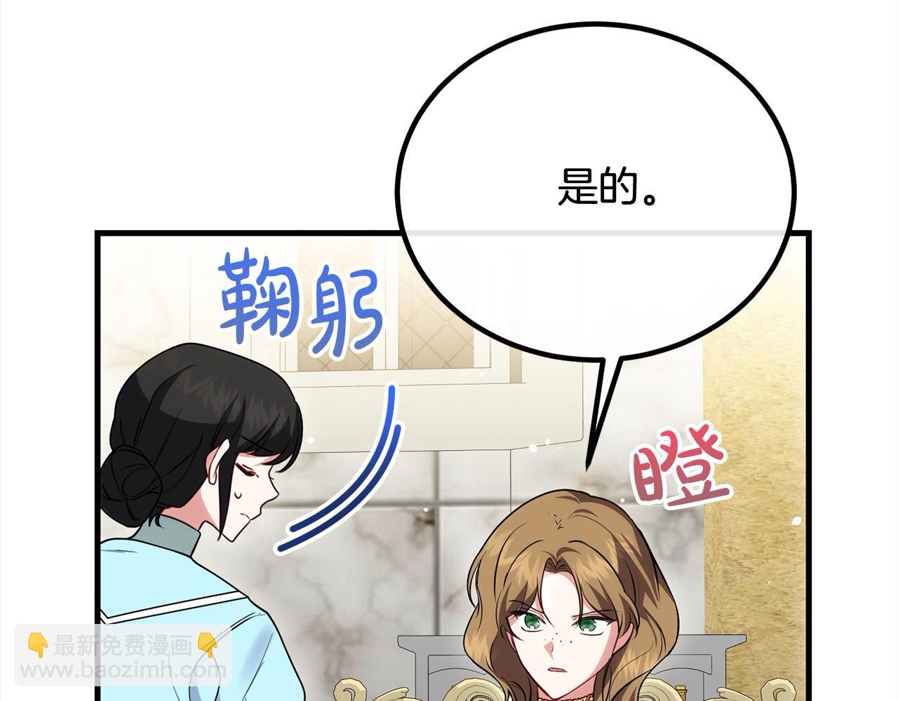 第25话 融资118