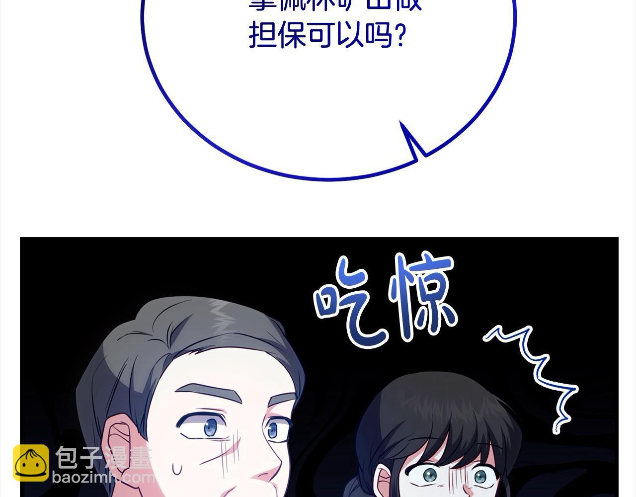 第25话 融资121