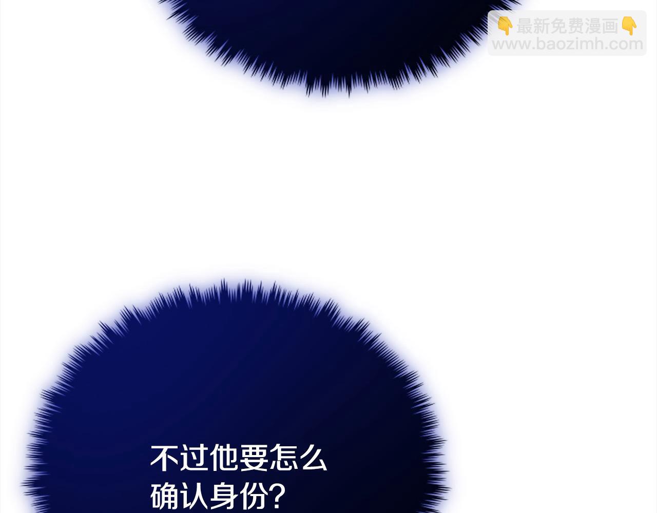 第25话 融资126