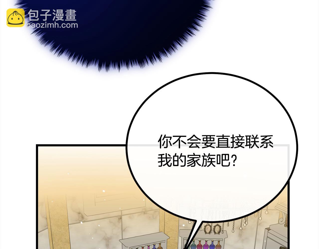 第25话 融资127