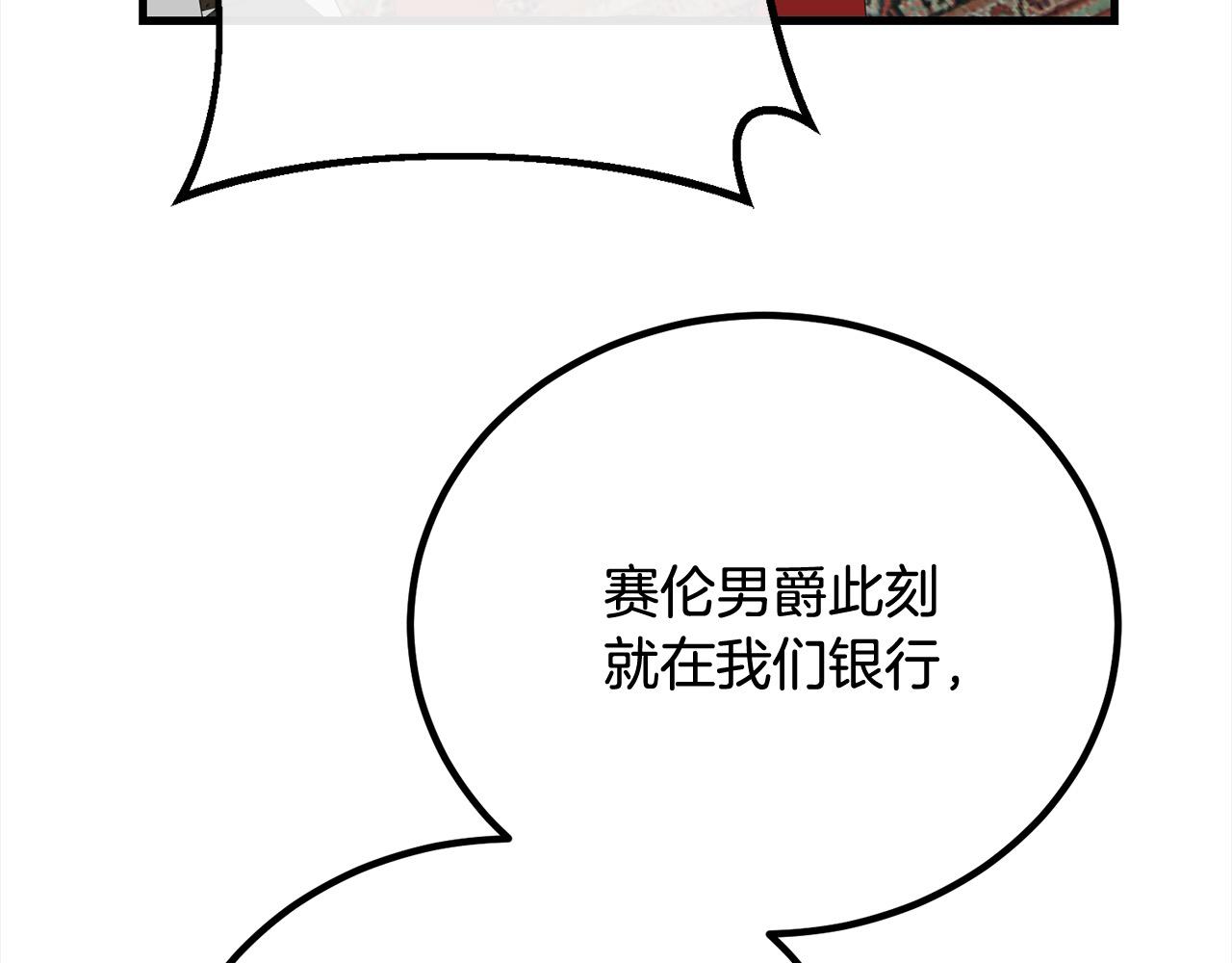 第25话 融资129