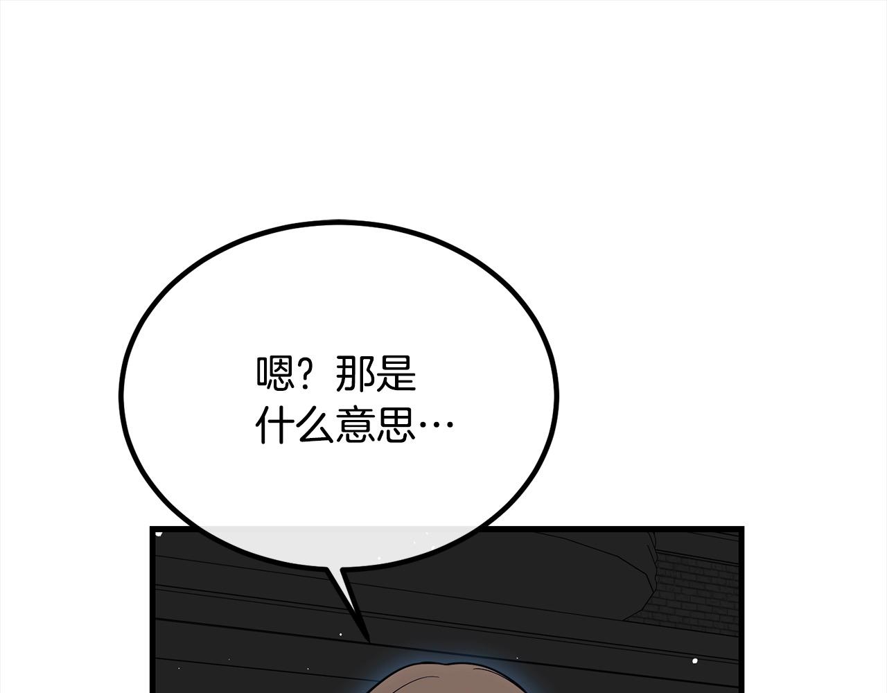 第25话 融资13