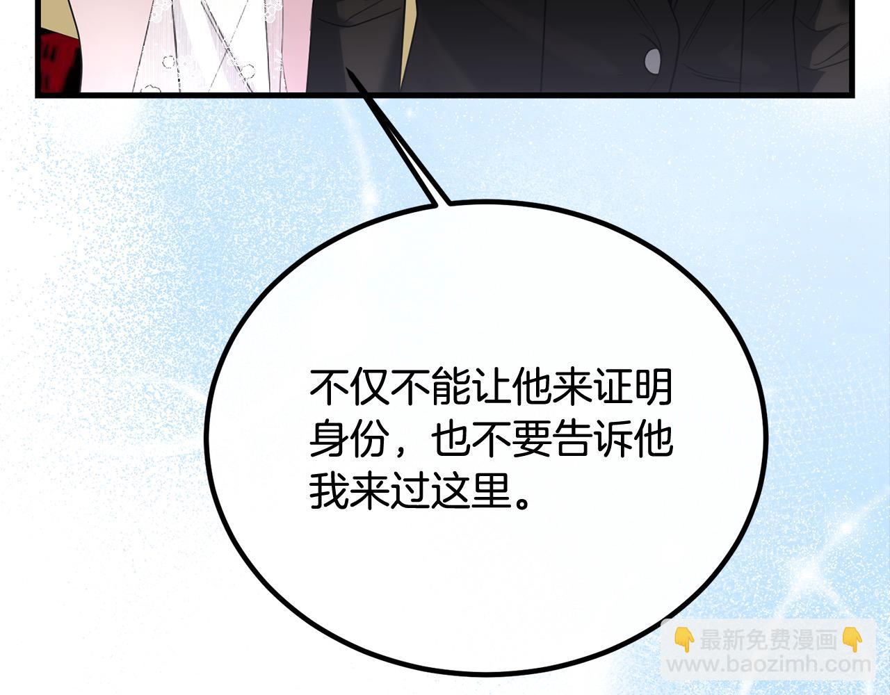 第25话 融资137
