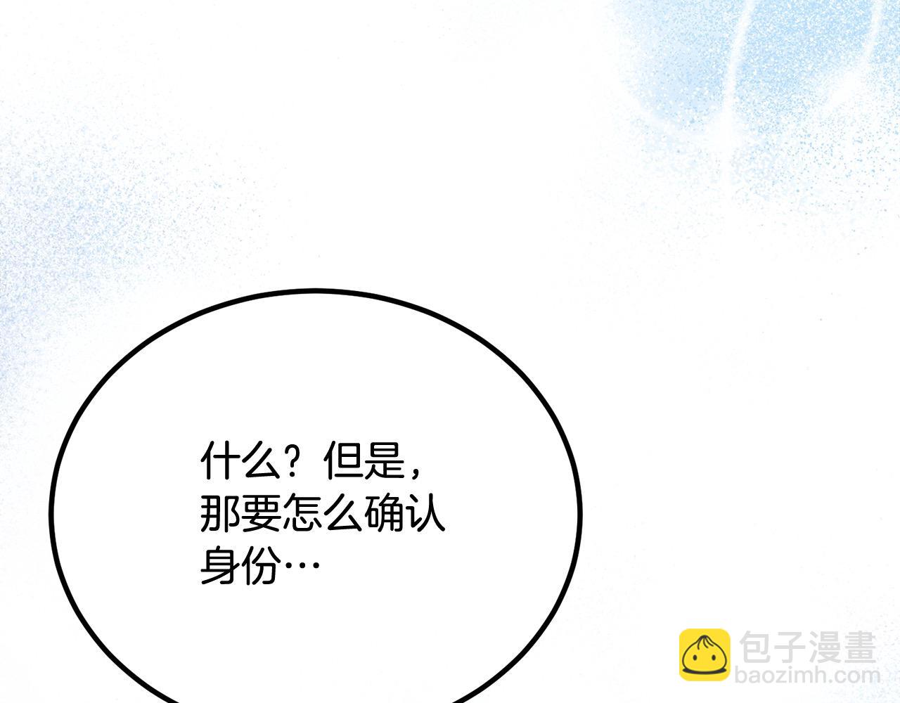 第25话 融资138