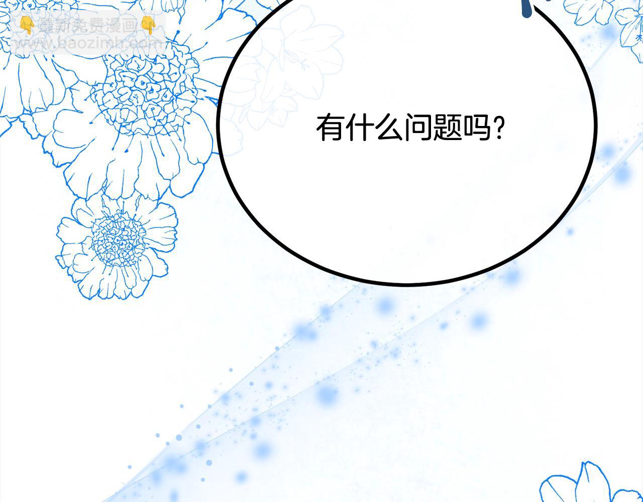 第25话 融资144