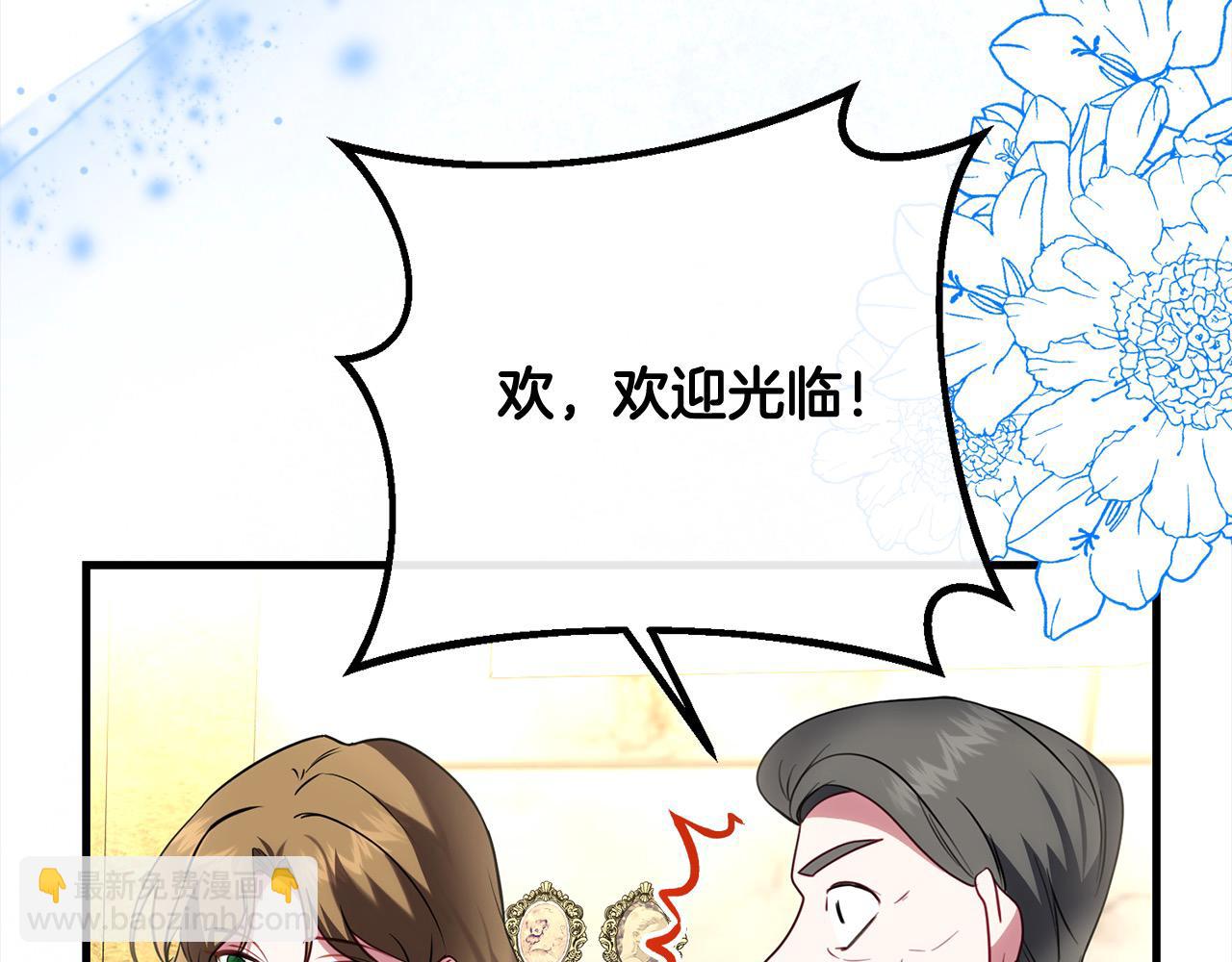 第25话 融资145