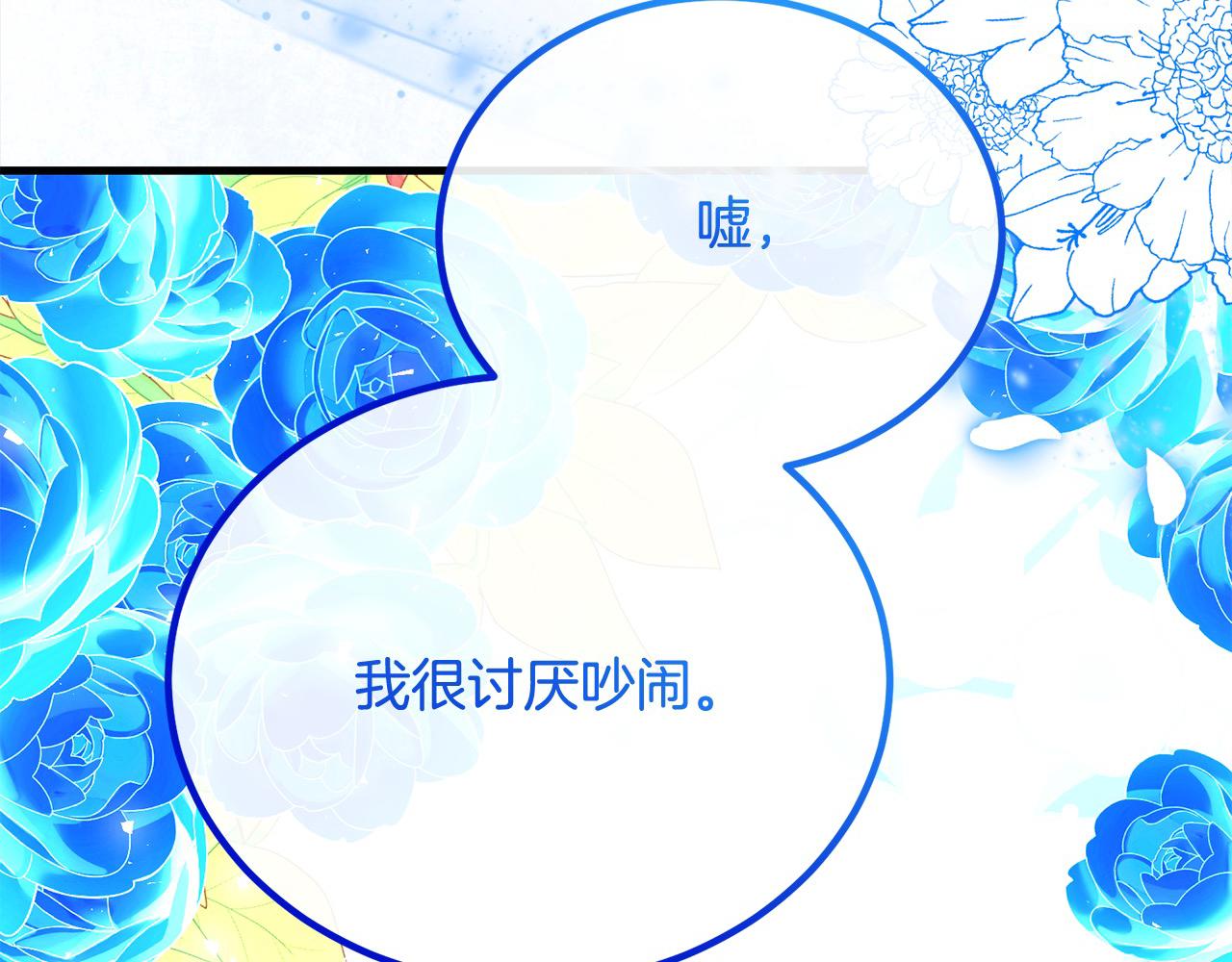 第25话 融资148