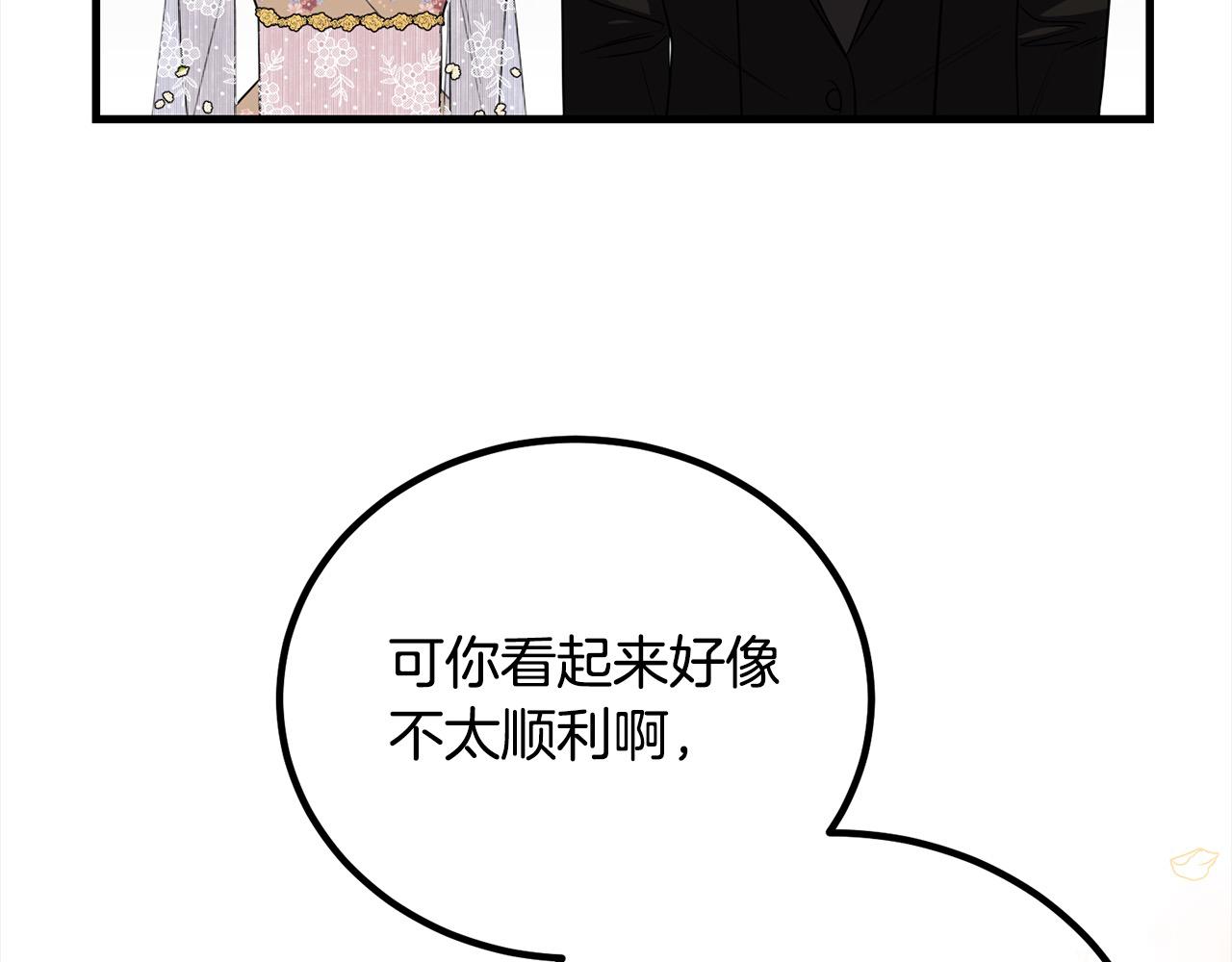 第25话 融资159