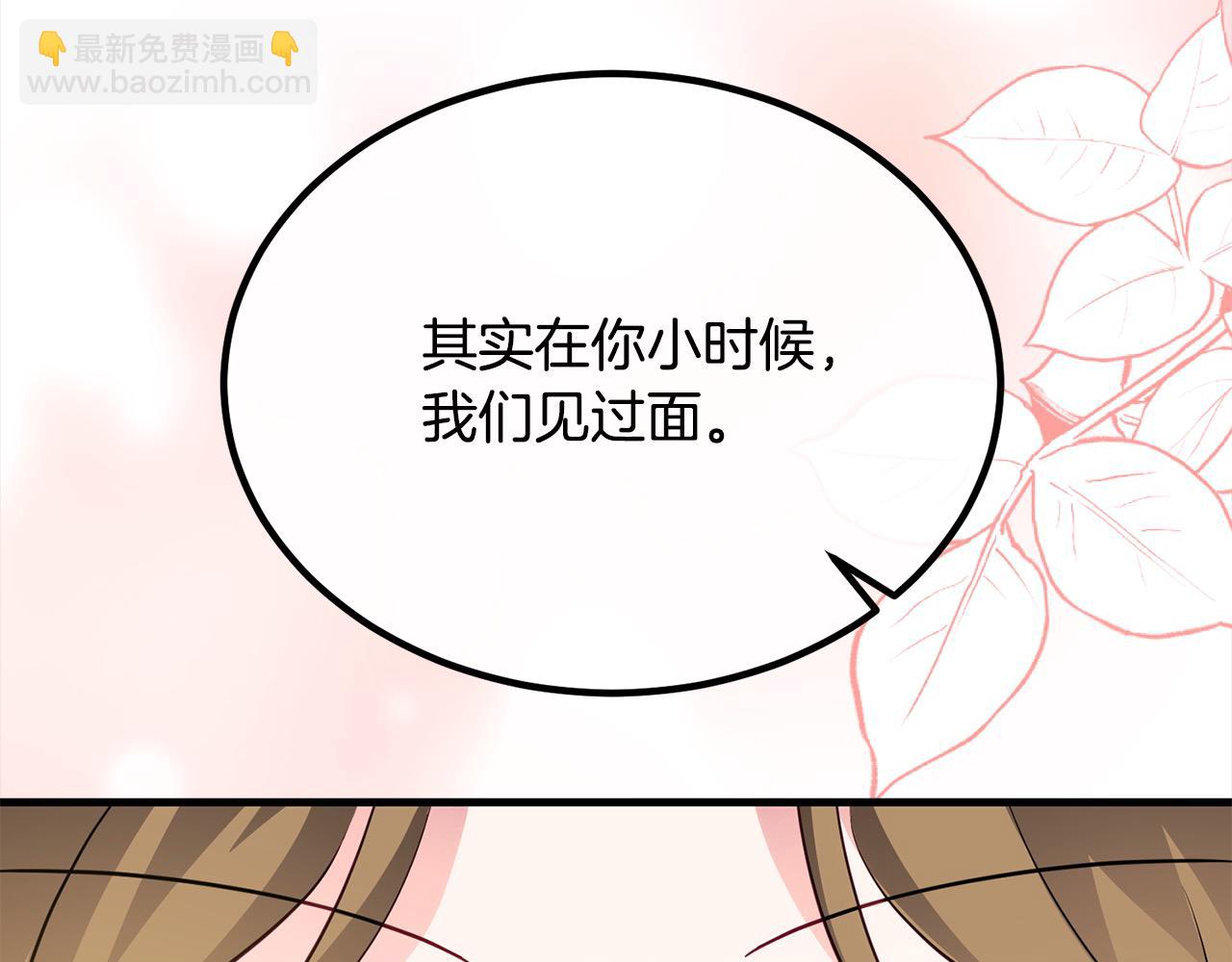 第25话 融资16