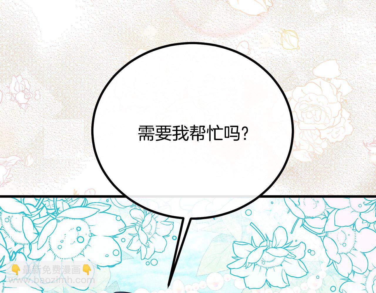 第25话 融资164