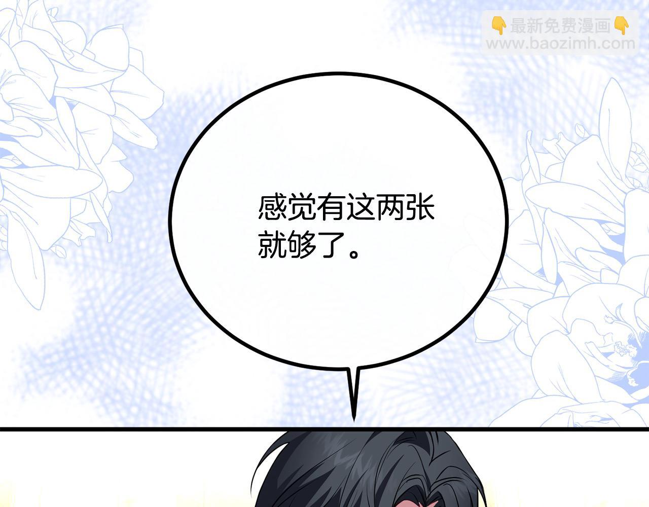 第25话 融资175