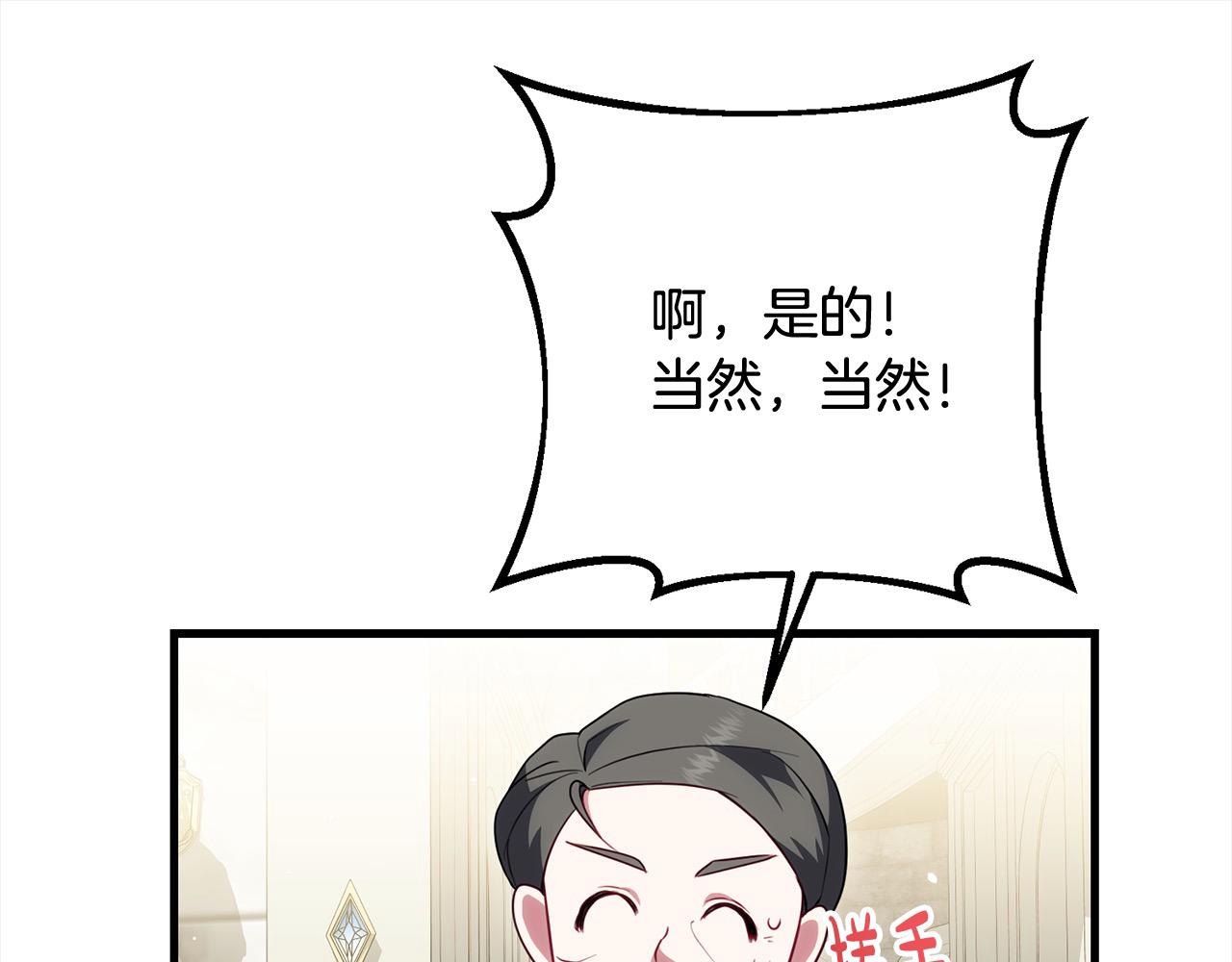 第25话 融资178