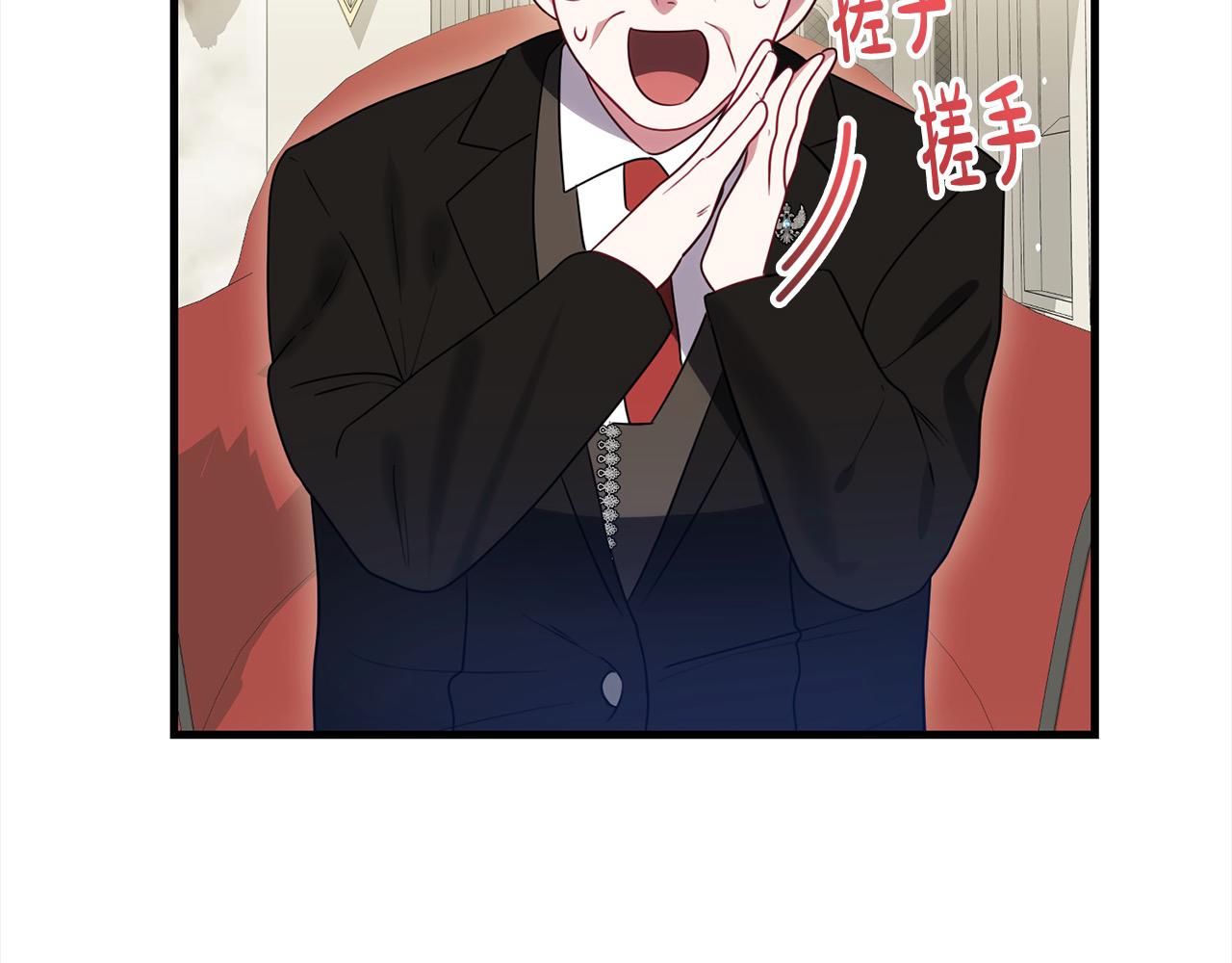 第25话 融资179